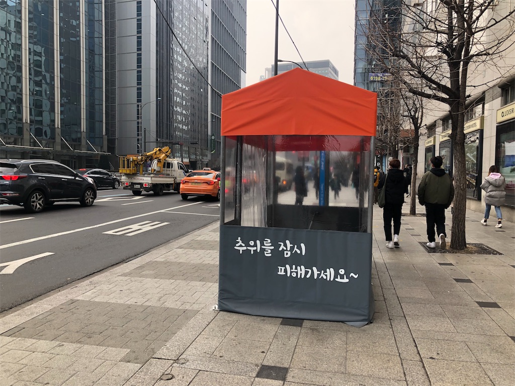 f:id:toxic-chia:20190122141716j:image