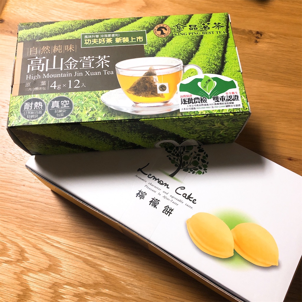 f:id:toxic-chia:20190122141844j:image f:id:toxic-chia:20190122141844j:image