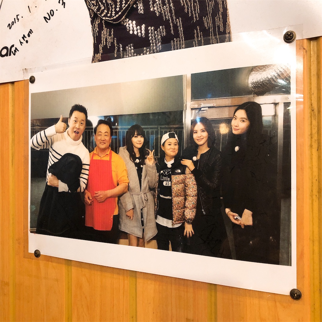 f:id:toxic-chia:20190128145636j:image