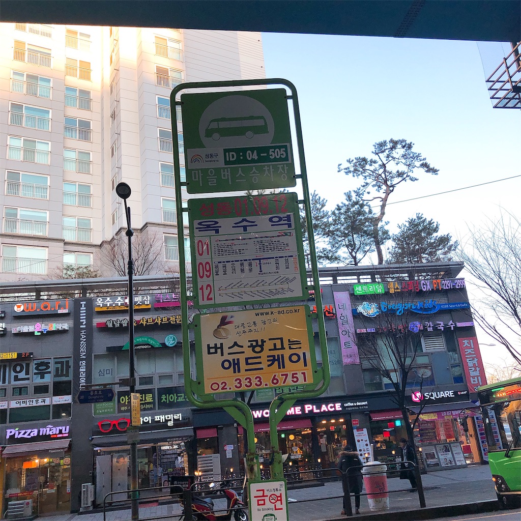 f:id:toxic-chia:20190128145651j:image