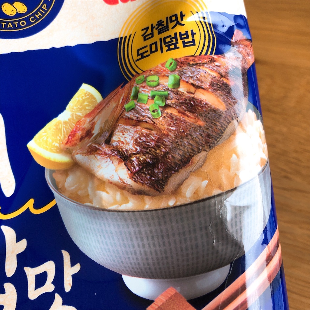 f:id:toxic-chia:20190212161914j:image