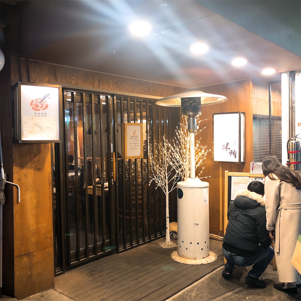 f:id:toxic-chia:20190224230304j:image