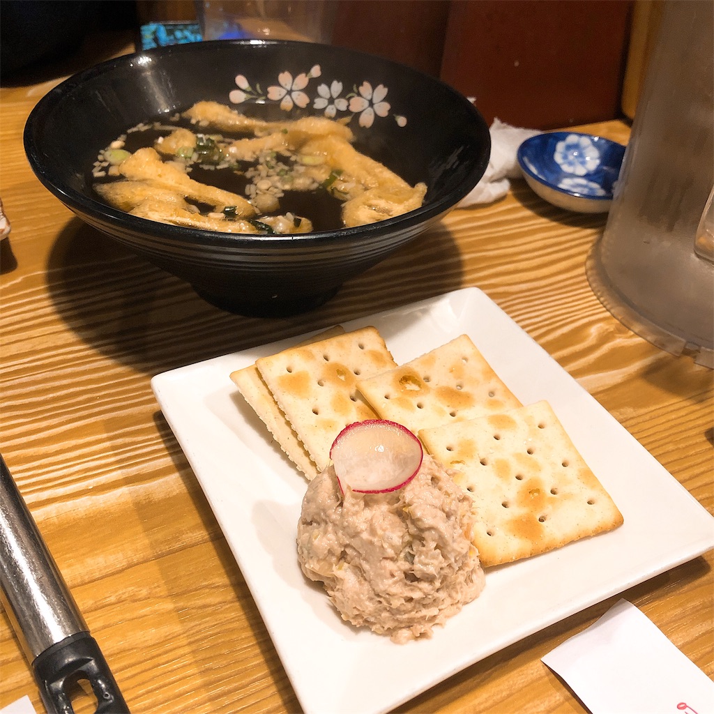 f:id:toxic-chia:20190224230325j:image