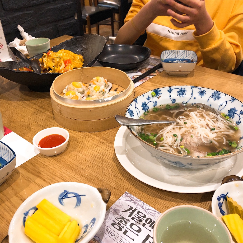 f:id:toxic-chia:20190301182406j:image
