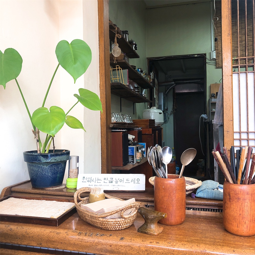 f:id:toxic-chia:20190305162850j:image f:id:toxic-chia:20190305162850j:image