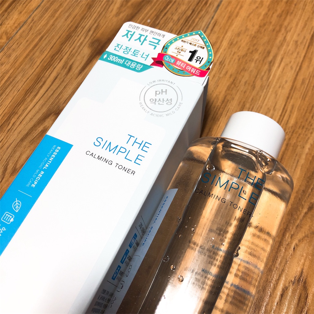 f:id:toxic-chia:20190317232302j:image f:id:toxic-chia:20190317232302j:image