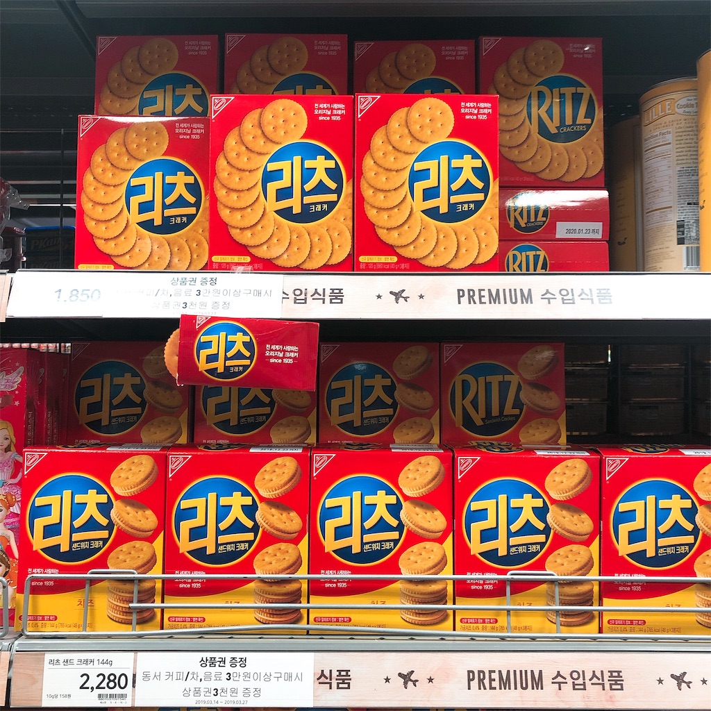 f:id:toxic-chia:20190324223523j:image