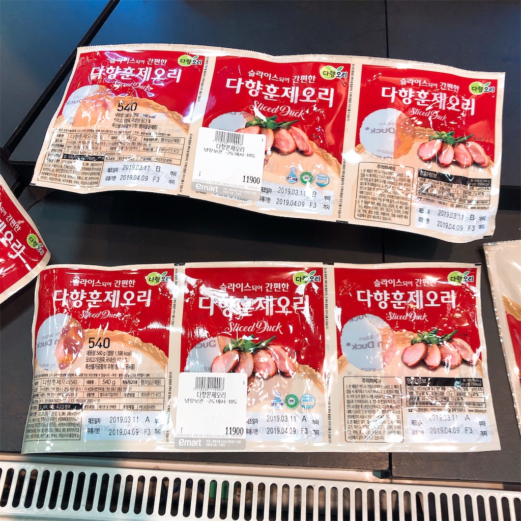 f:id:toxic-chia:20190324223527j:image