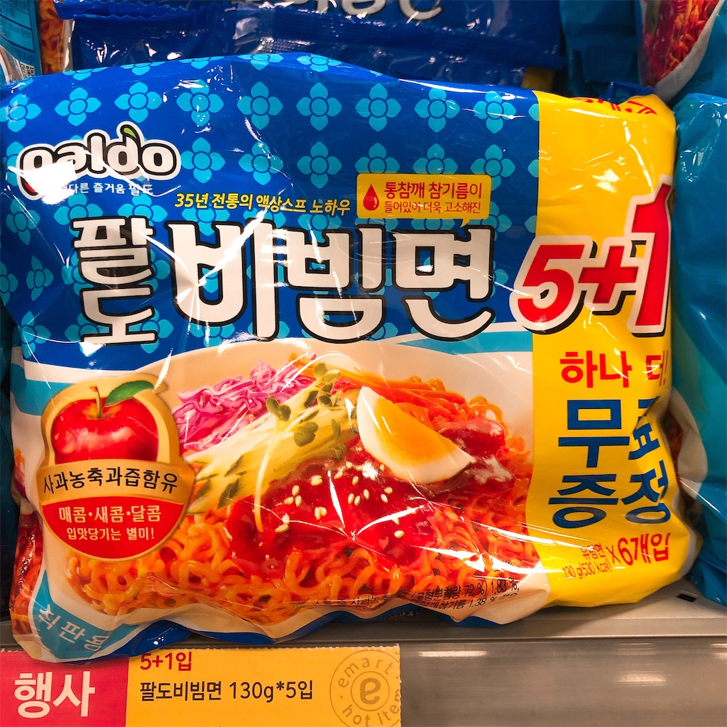 f:id:toxic-chia:20190324223533j:image