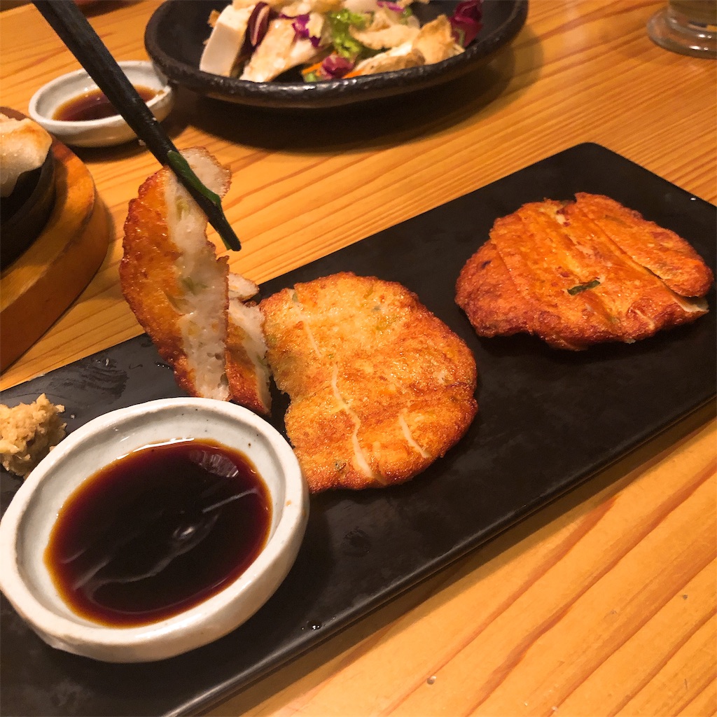 f:id:toxic-chia:20190412215436j:image