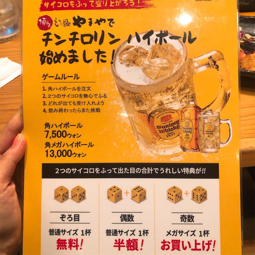 f:id:toxic-chia:20190412215451j:image