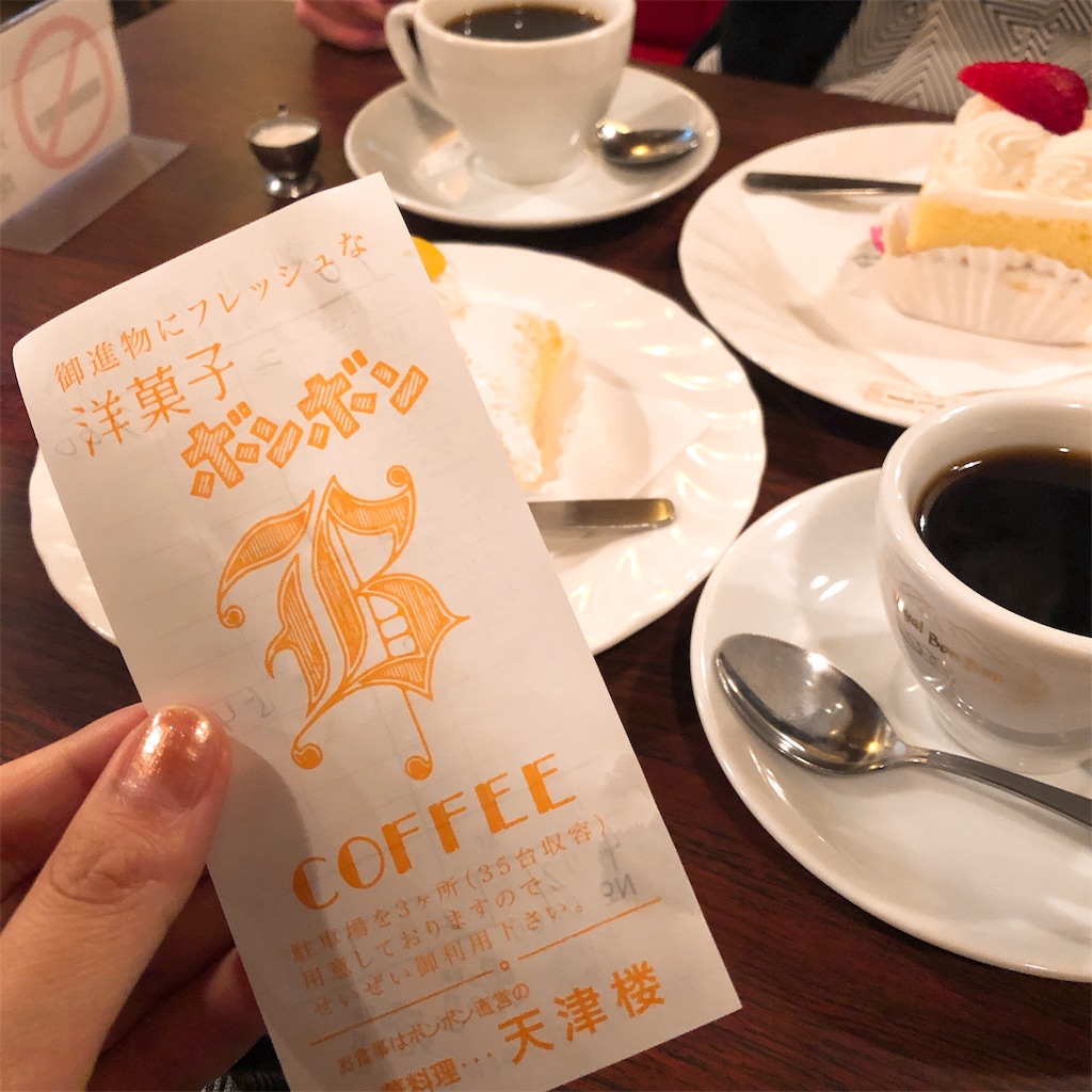 f:id:toxic-chia:20190501231814j:image