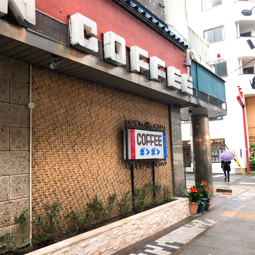 f:id:toxic-chia:20190501231852j:image