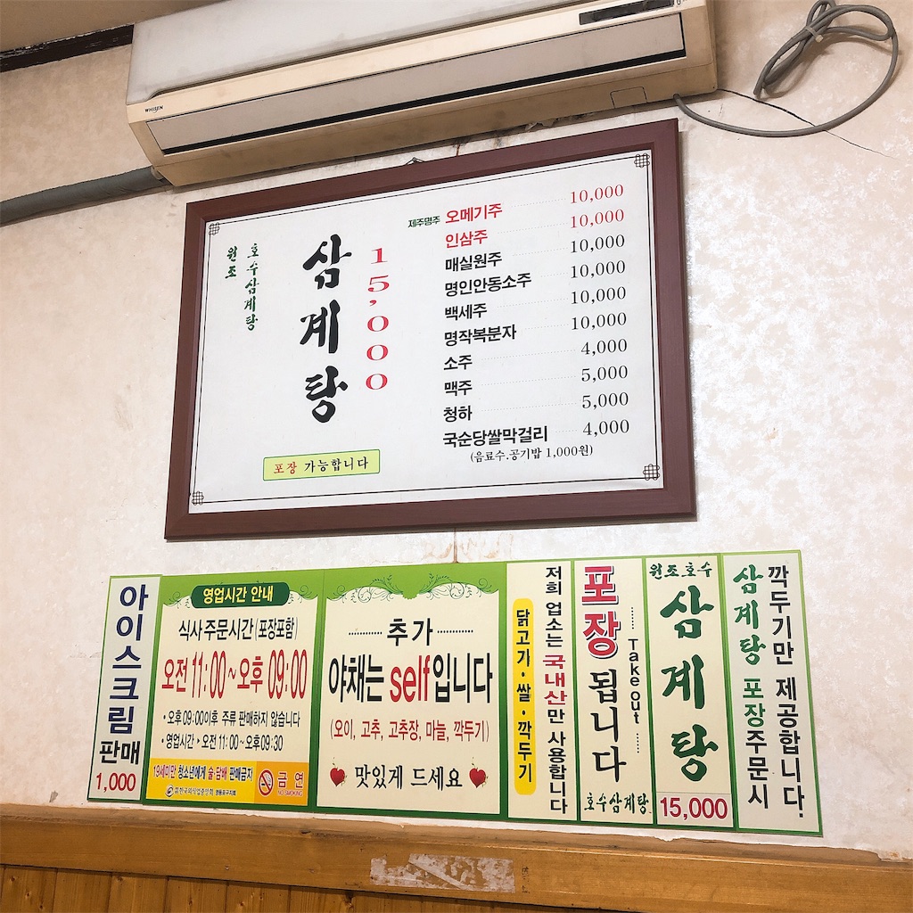 f:id:toxic-chia:20190512140118j:image