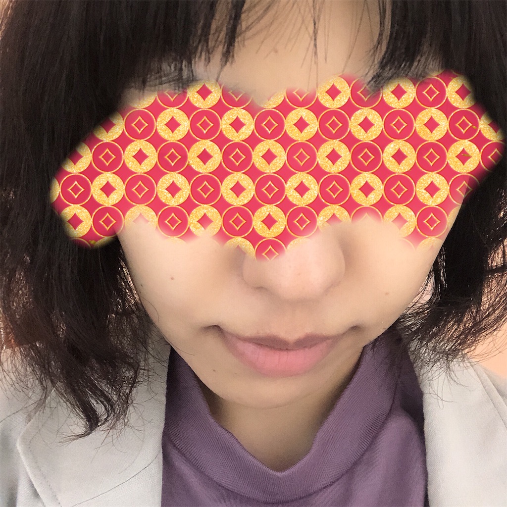 f:id:toxic-chia:20190530102141j:image f:id:toxic-chia:20190530102141j:image
