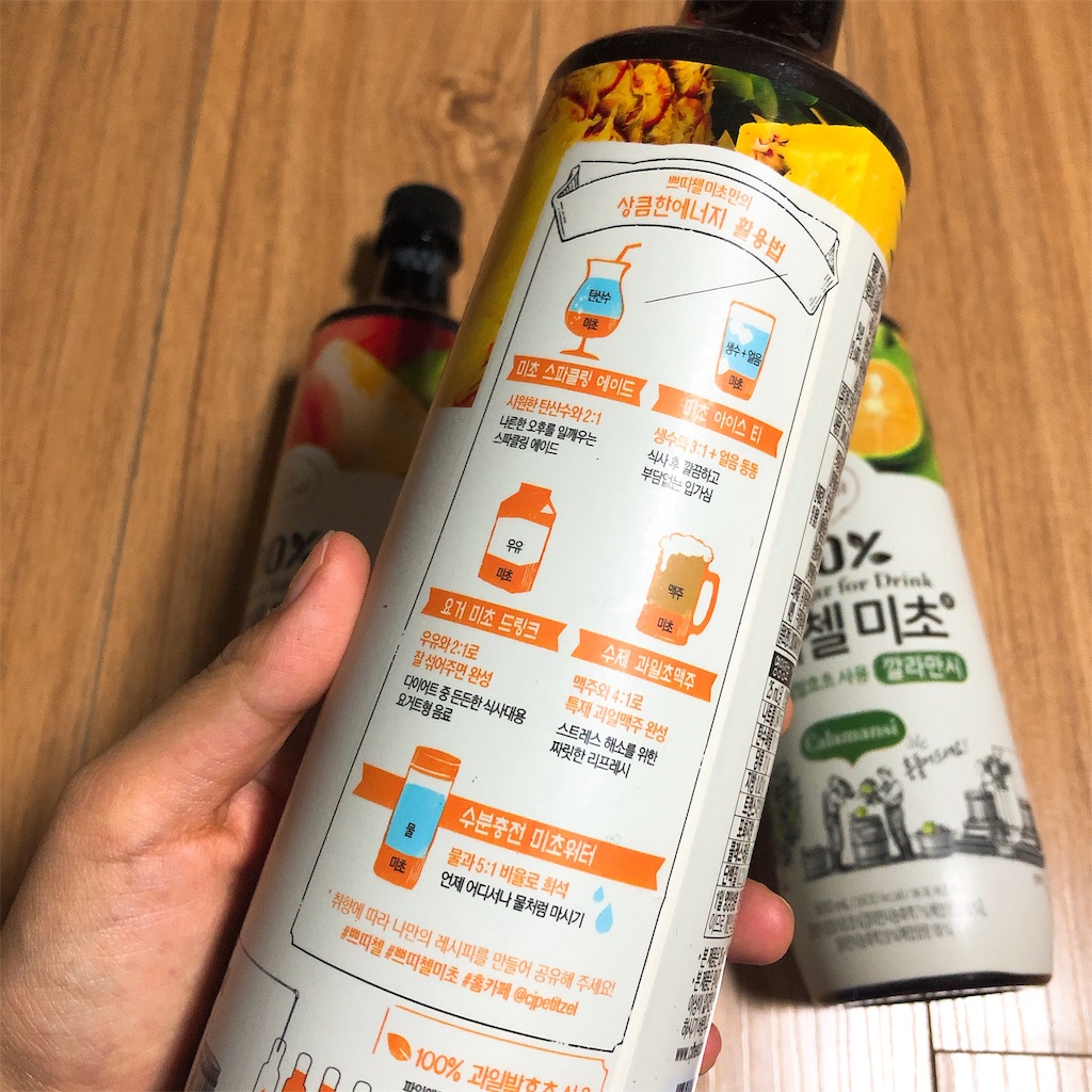 f:id:toxic-chia:20190530164243j:image f:id:toxic-chia:20190530164243j:image