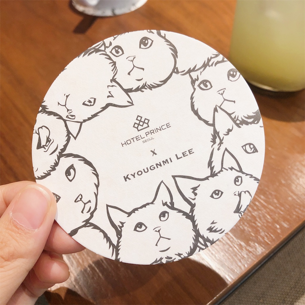 f:id:toxic-chia:20190620201518j:image