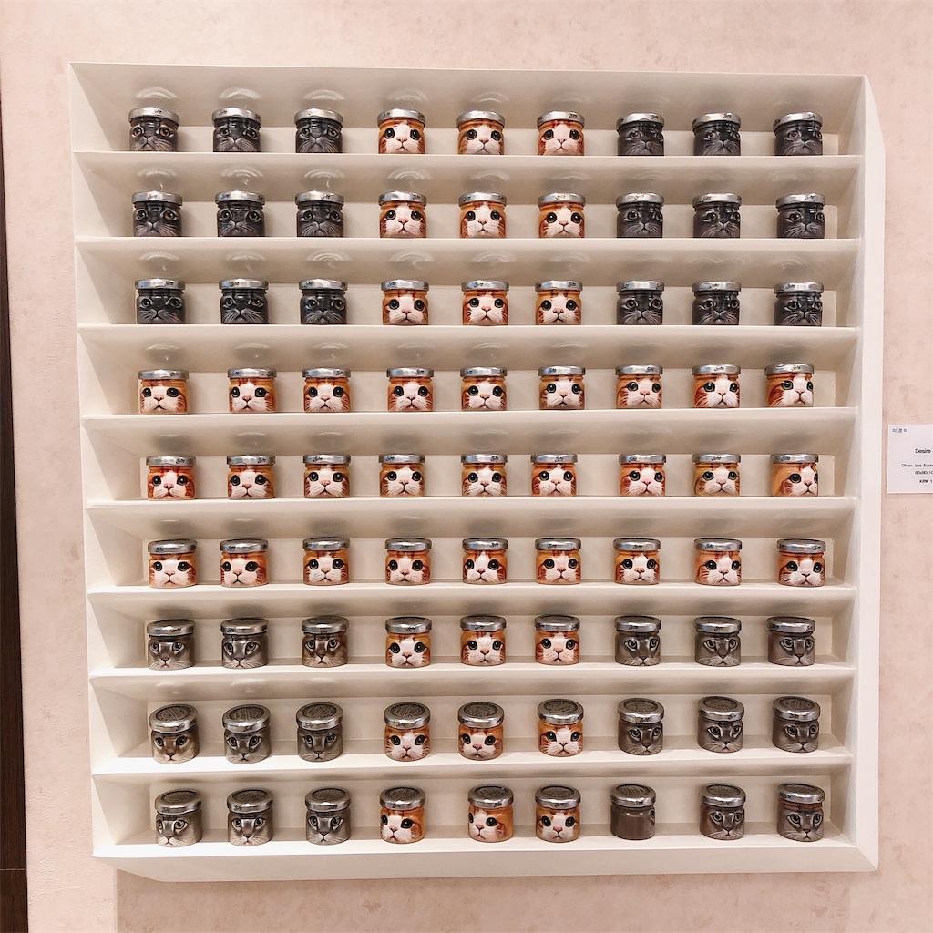 f:id:toxic-chia:20190620201522j:image