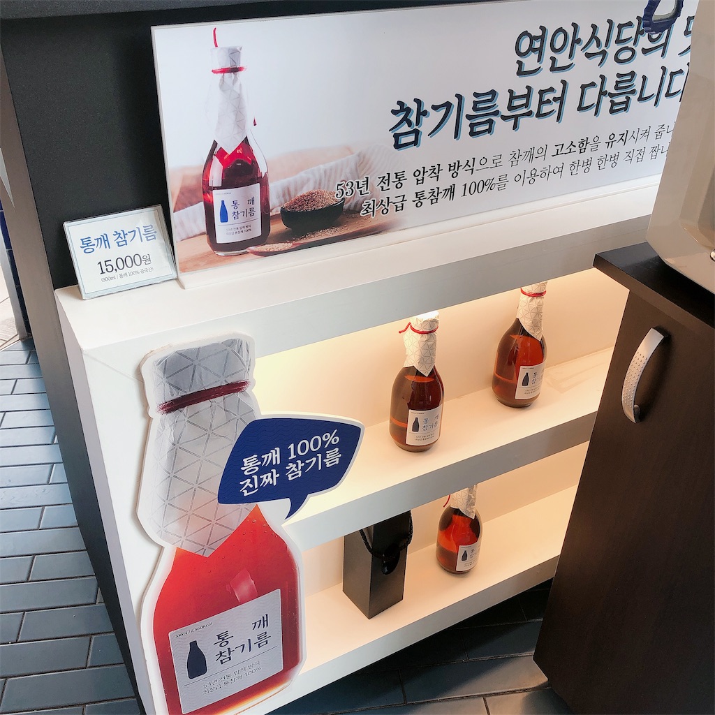 f:id:toxic-chia:20190624194103j:image