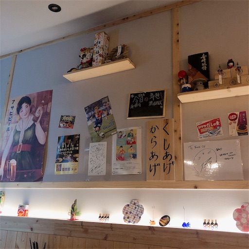 f:id:toxic-chia:20190802130049j:image f:id:toxic-chia:20190802130049j:image