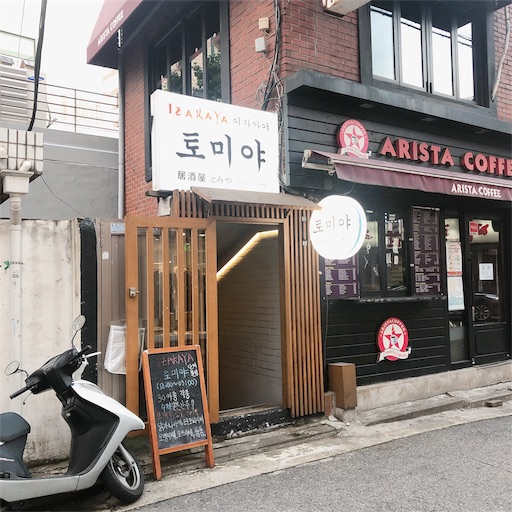 f:id:toxic-chia:20190802130054j:image f:id:toxic-chia:20190802130054j:image