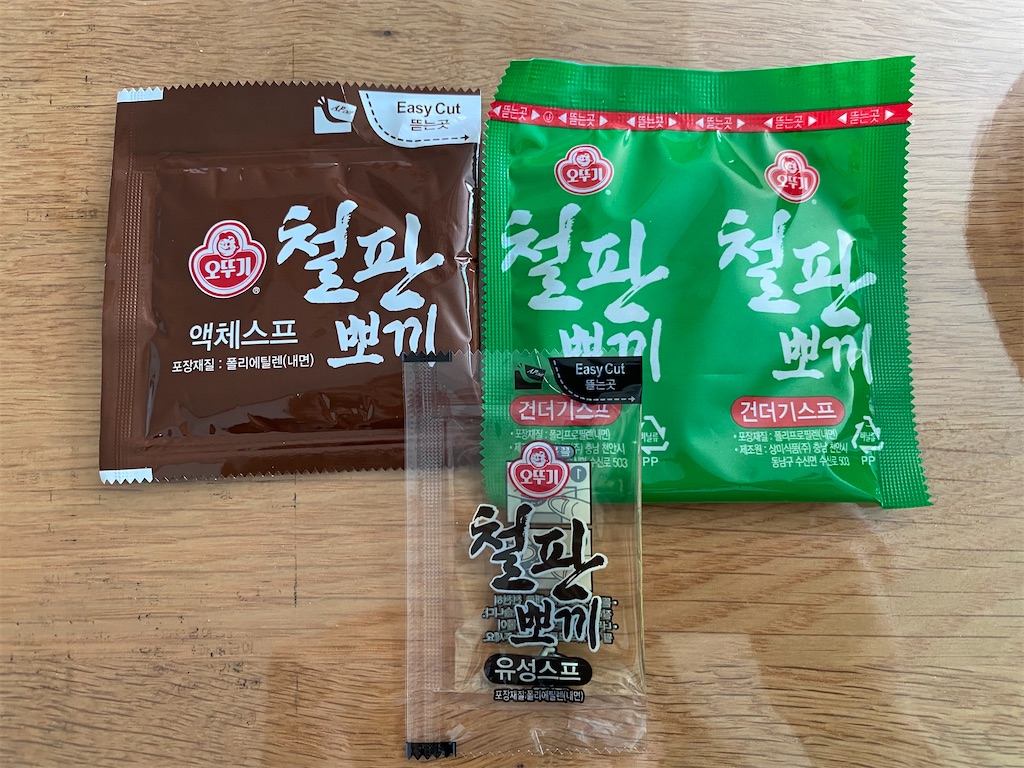 f:id:toxic-chia:20200414142724j:image