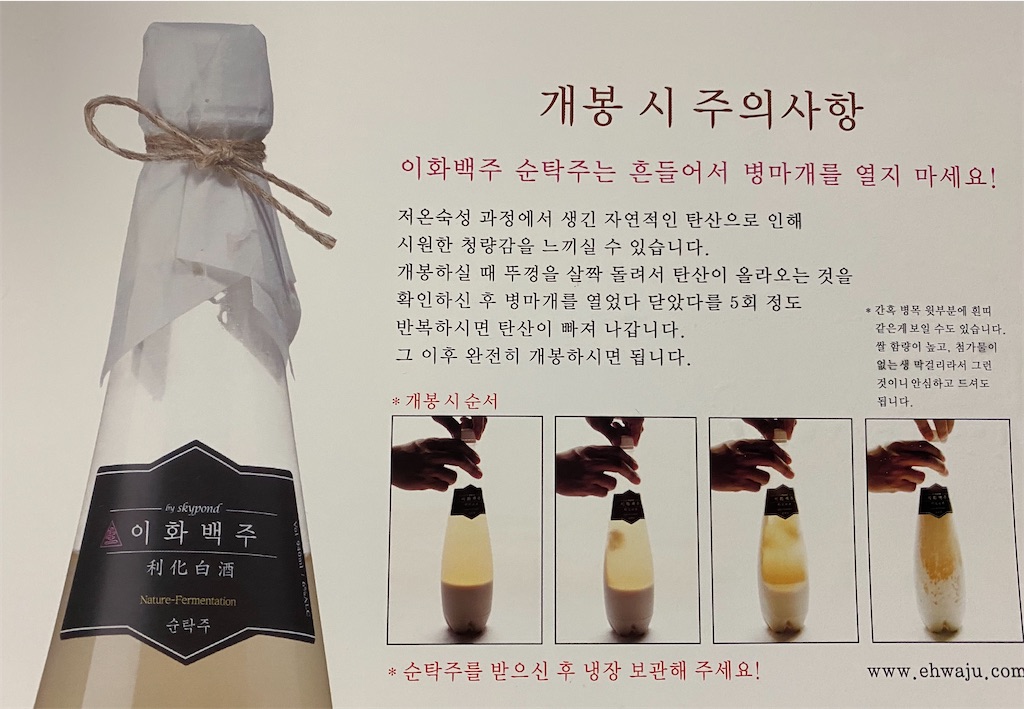 f:id:toxic-chia:20200730114837j:image