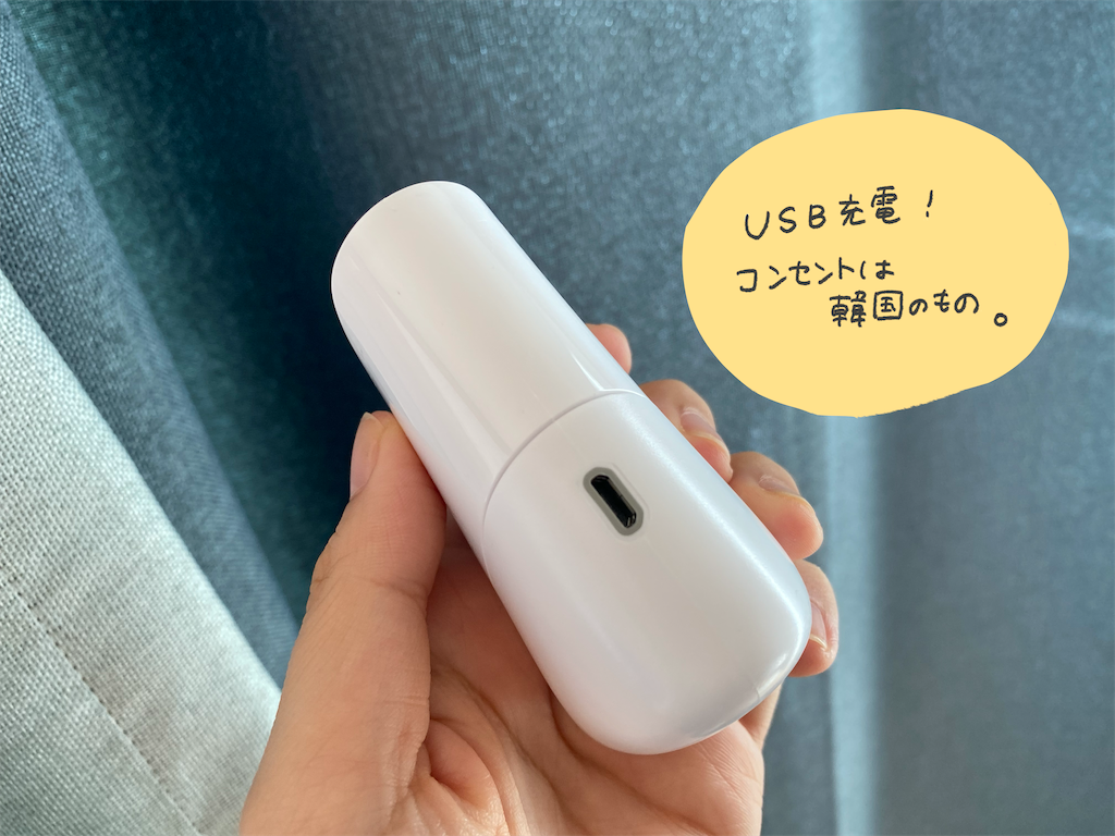 メイクオン スキンライトセラピーⅡ使ってます - 新・チアの韓国ブログ