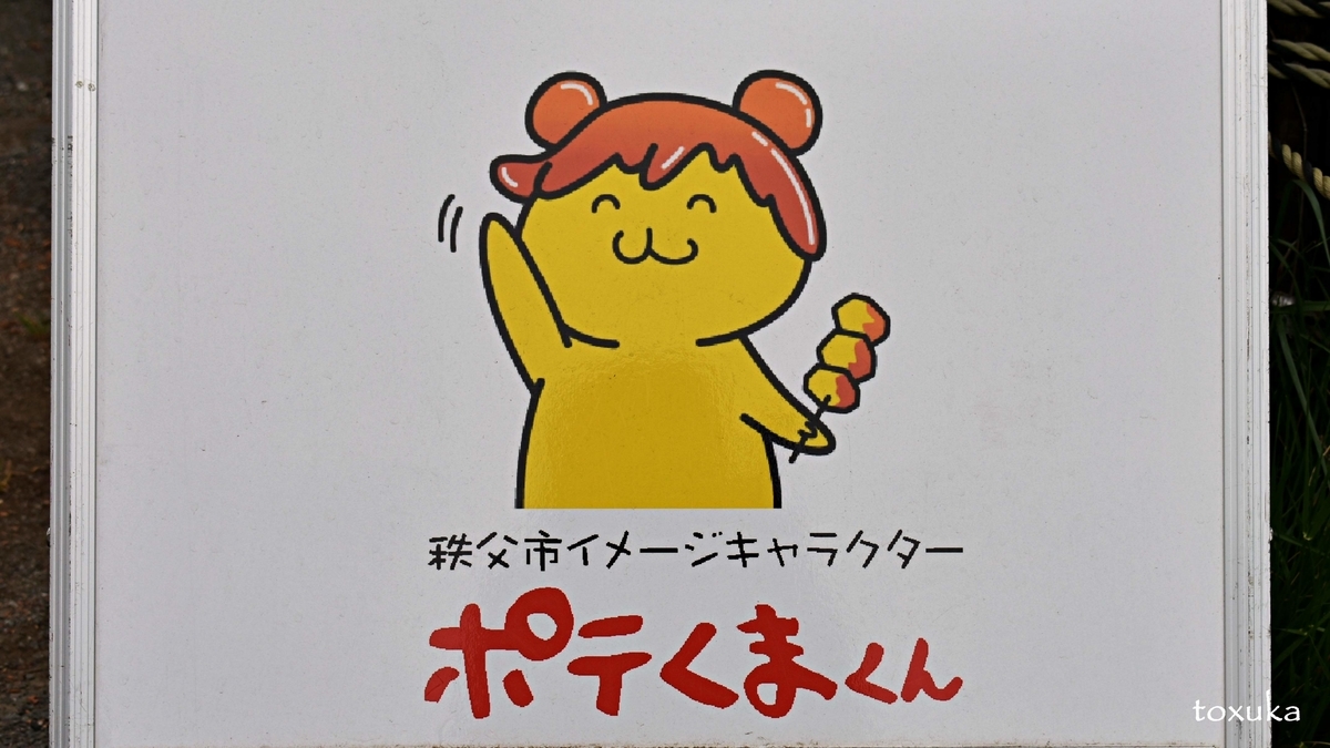 f:id:toxuka:20200418002158j:plain f:id:toxuka:20200418002158j:plain
