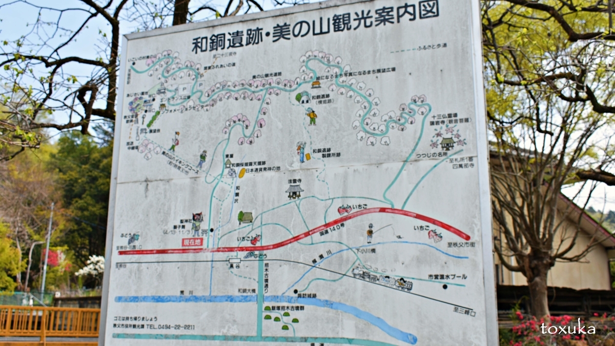 f:id:toxuka:20200418212251j:plain f:id:toxuka:20200418212251j:plain