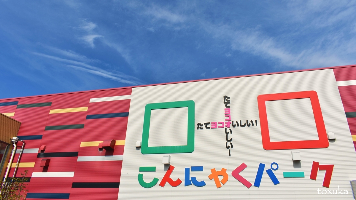 f:id:toxuka:20200424220435j:plain f:id:toxuka:20200424220435j:plain