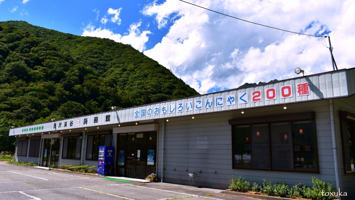 f:id:toxuka:20200430222040j:plain f:id:toxuka:20200430222040j:plain