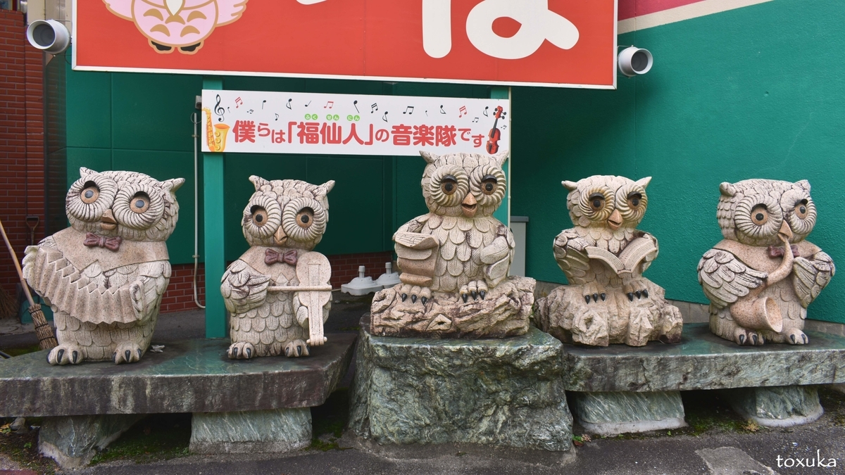 f:id:toxuka:20200510170151j:plain f:id:toxuka:20200510170151j:plain