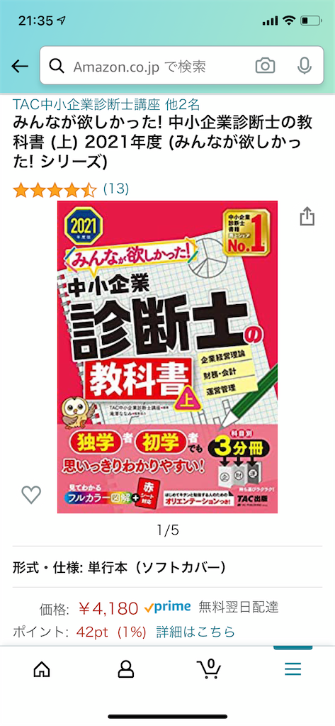 f:id:toxym:20210109214749p:image