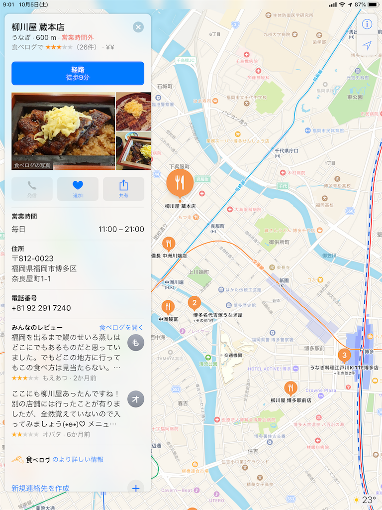 f:id:toy-chiizu:20191005090137p:image