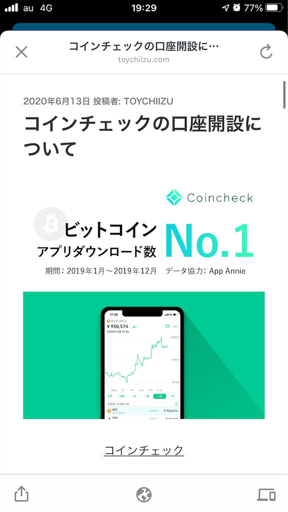 f:id:toy-chiizu:20201220192945p:image