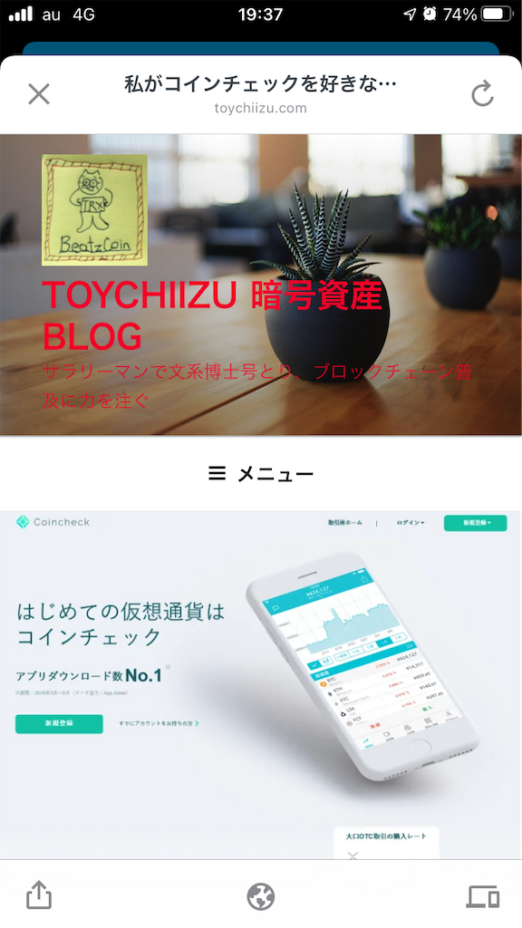 f:id:toy-chiizu:20201220193804p:image