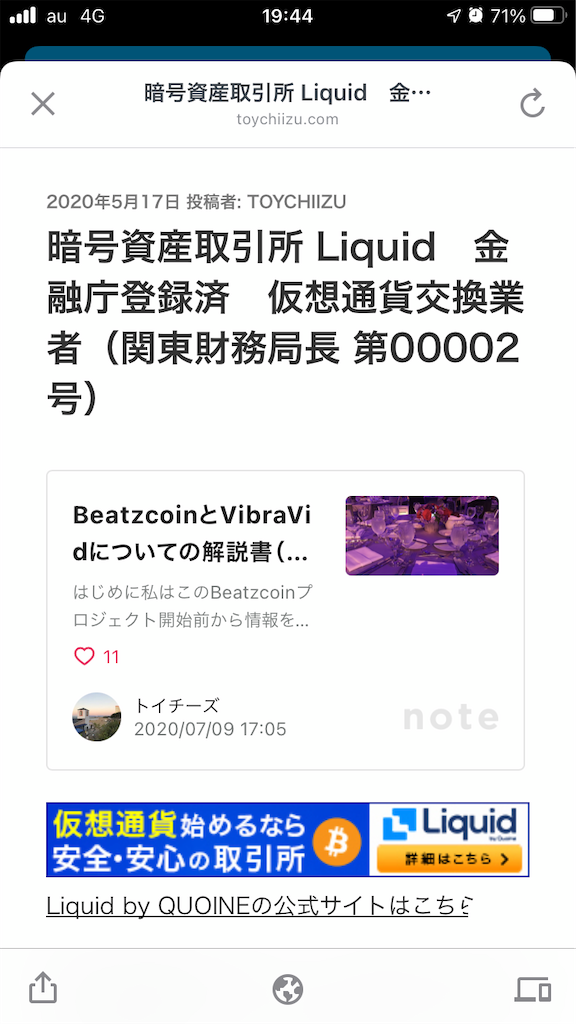 f:id:toy-chiizu:20201220194526p:image