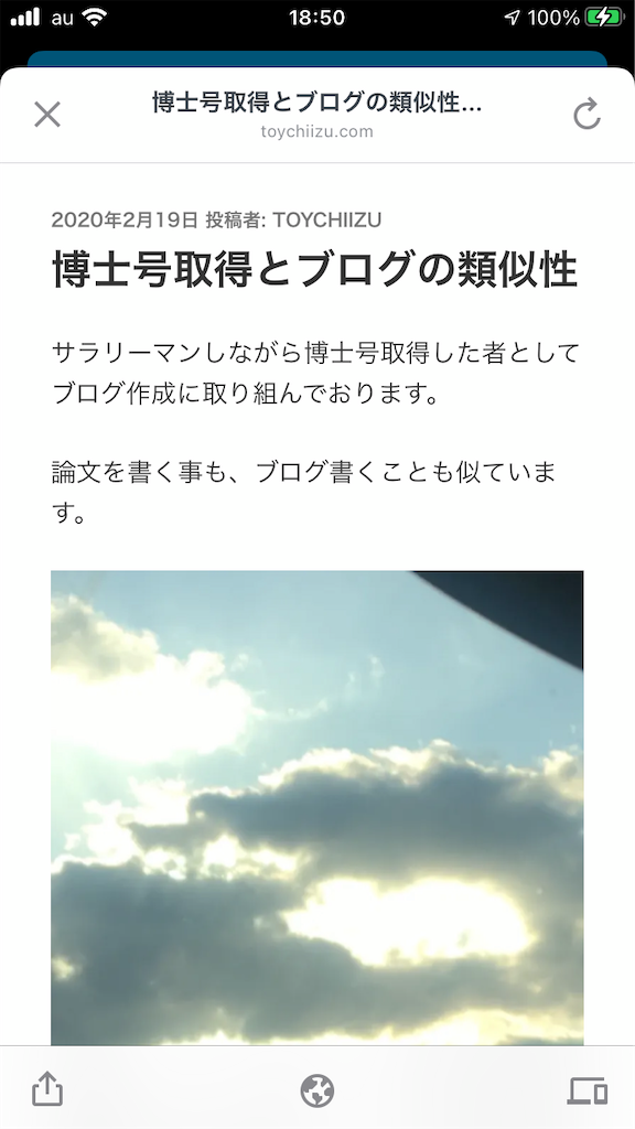 f:id:toy-chiizu:20210101185044p:image