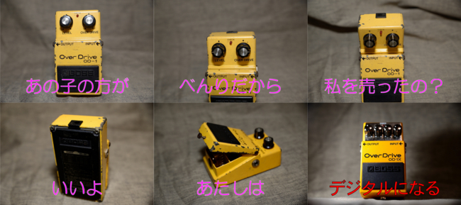 BOSSの21世紀を振り返る！ Part.4 〜2006・2007年〜 - きになる