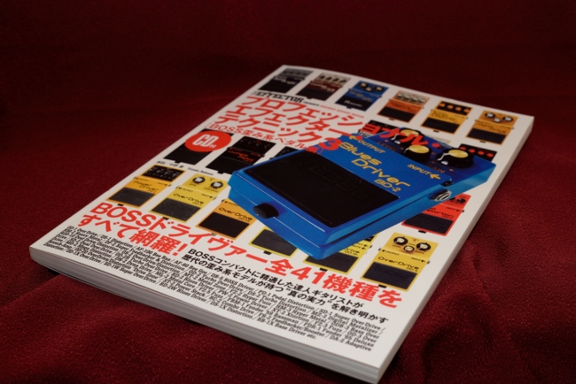 プロフェッショナルエフェクターテクニック2 boss gt 100 完全攻略編 プロフェッショナル・エフェクター・テクニック2 BOSS GT-100