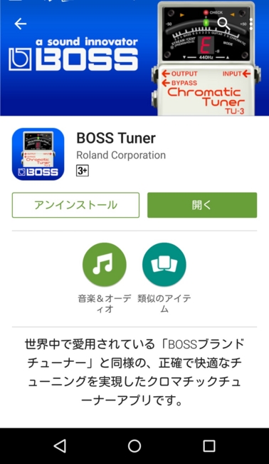 f:id:toy_love:20160617232506j:image