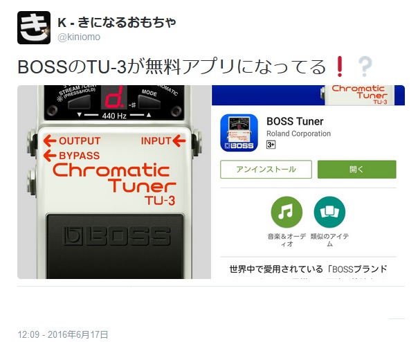 f:id:toy_love:20160617232508j:image