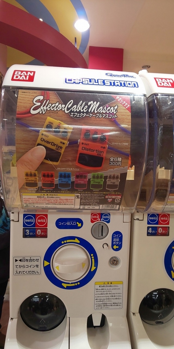 その他 Obsessin 13055 DS-1 Distortion