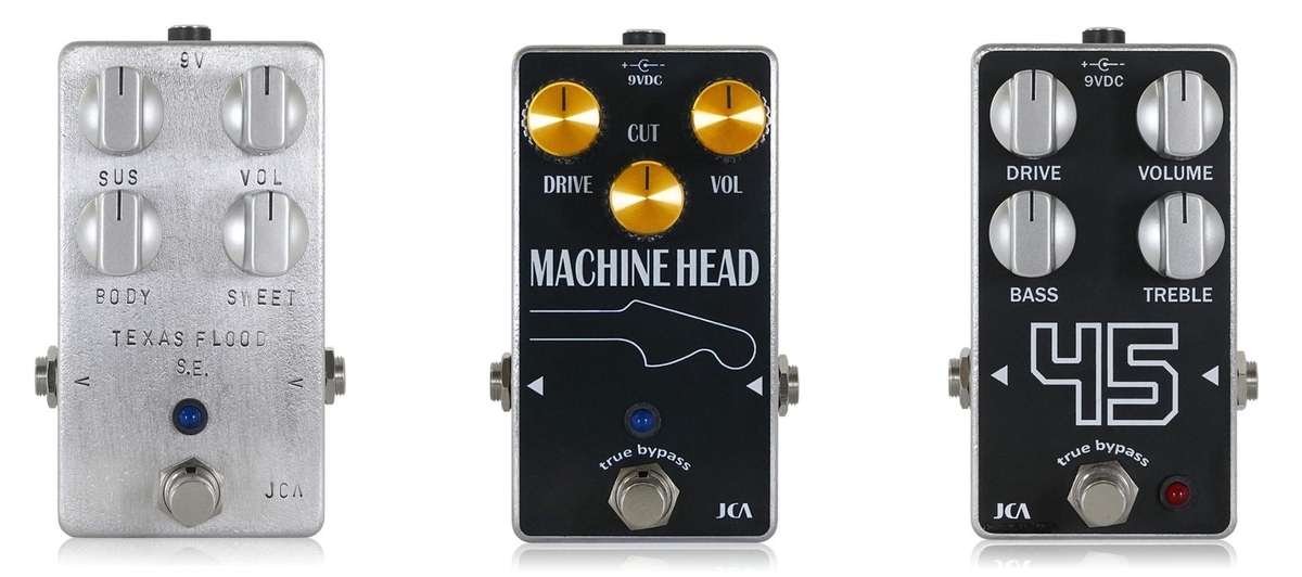 ヨッシー オーダーメイドエフェクター JCA Pedals Texas Flood S.E.」「MACHINE HEAD PEDAL」「45