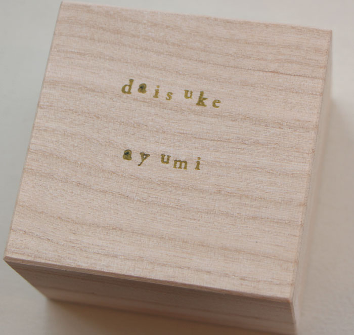 f:id:toya-108:20121229224318j:image:w360 f:id:toya-108:20121229224318j:image:w360