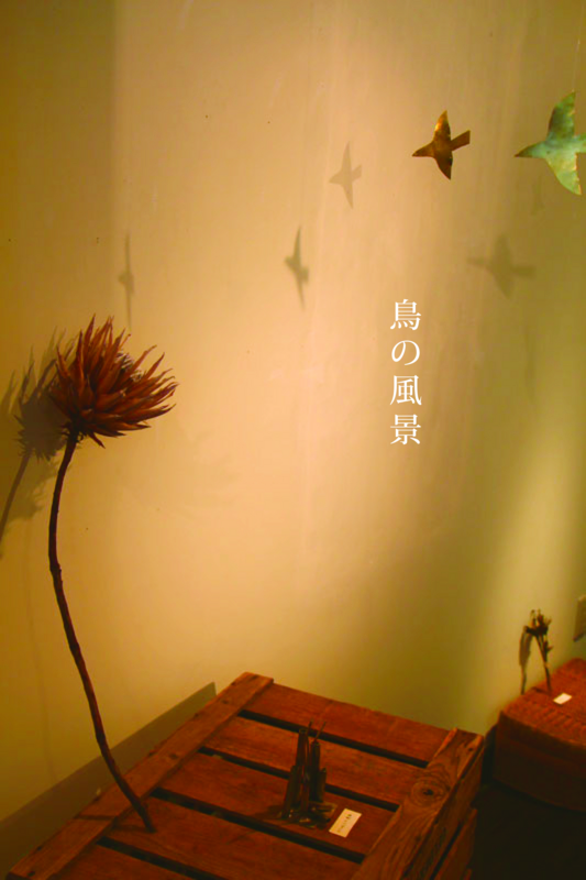f:id:toya-108:20131101143613j:image:w360