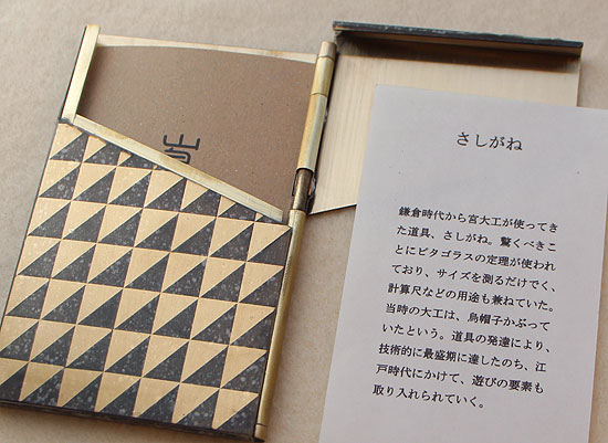 f:id:toya-108:20140210175127j:image:w360