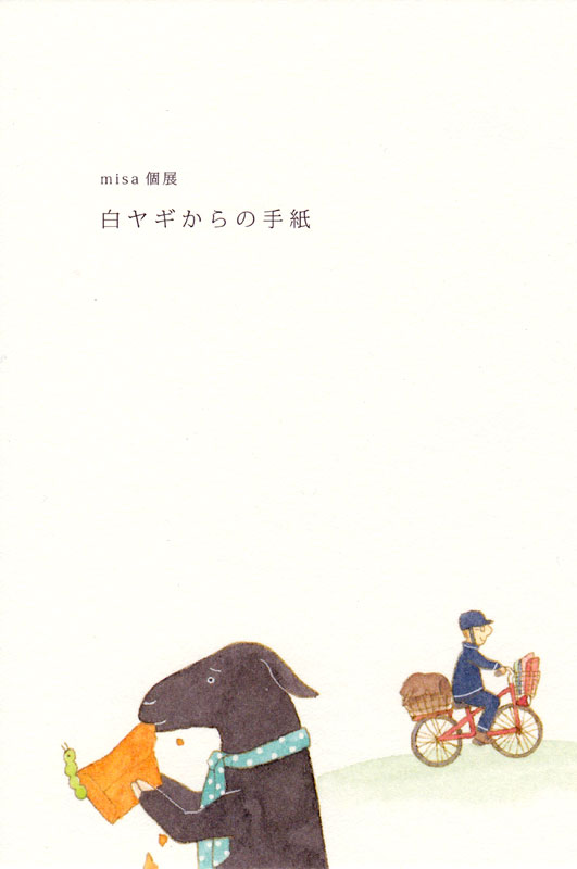 f:id:toya-108:20140302202048j:image:w360 f:id:toya-108:20140302202048j:image:w360