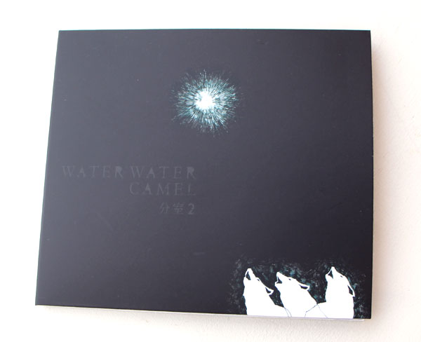 f:id:toya-108:20140419170409j:image:w360